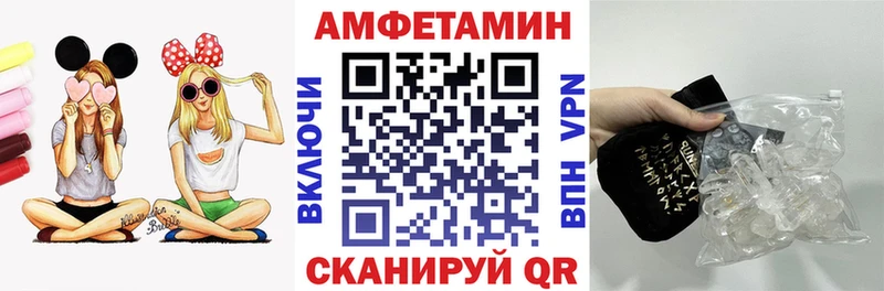 Amphetamine Premium Мантурово