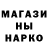 МЕТАДОН кристалл Abdulhamid Usmanov