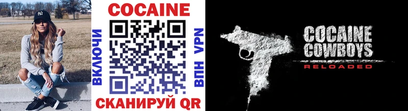 Cocaine 98% Мантурово