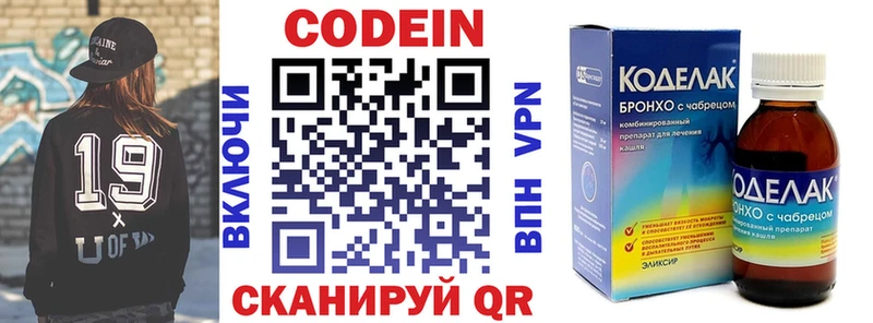 Codein Purple Drank  Купить закладки  Мантурово 