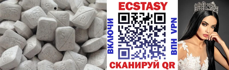 Купить закладки Мантурово Экстази круглые