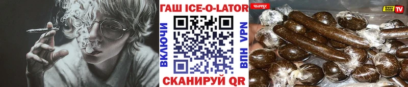 ГАШИШ Cannabis  Купить  Мантурово 