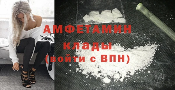 кокаин VHQ Алексеевка