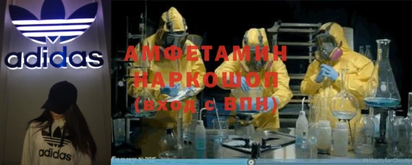 кокаин VHQ Алексеевка