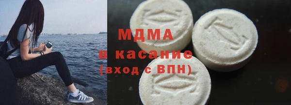 кокаин VHQ Алексеевка
