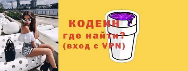кокаин VHQ Алексеевка