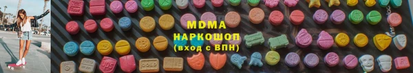 молекула духа Алексин
