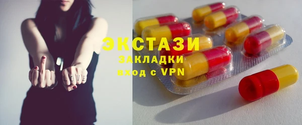 кокаин VHQ Алексеевка