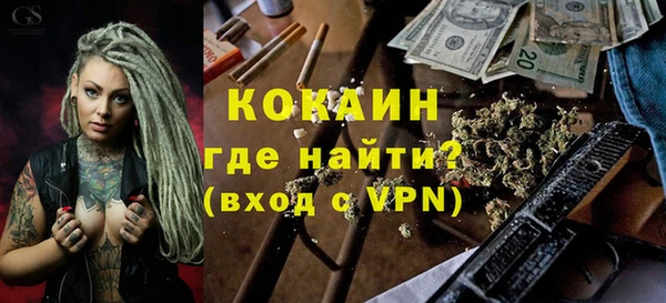 кокаин VHQ Алексеевка