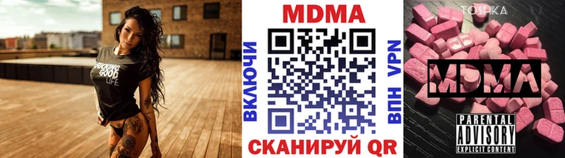MDMA Molly  Купить где  Мантурово 