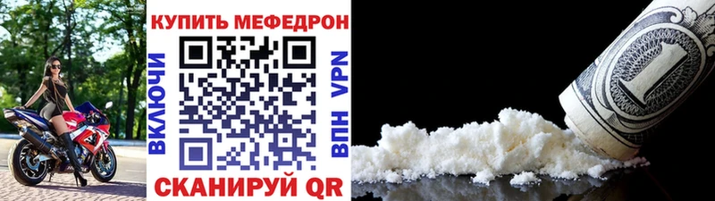 Меф mephedrone  Мантурово 