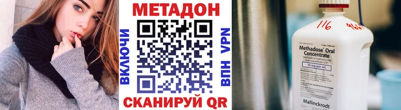 МЕТАДОН белоснежный  Купить где  Мантурово 