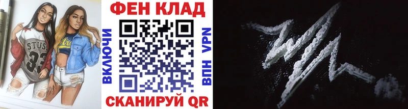 Первитин кристалл  Купить где  Мантурово 