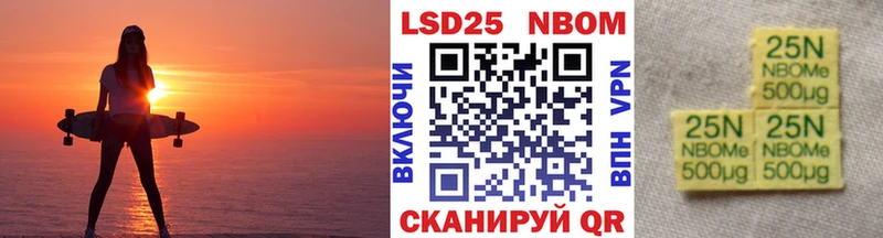Купить  Мантурово  Марки NBOMe 1,5мг 